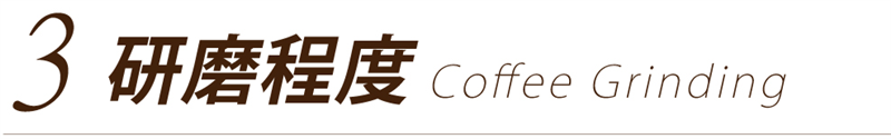 租咖啡機 米啡思 莊園咖啡豆 咖啡豆 半自動咖啡機 全自動咖啡機