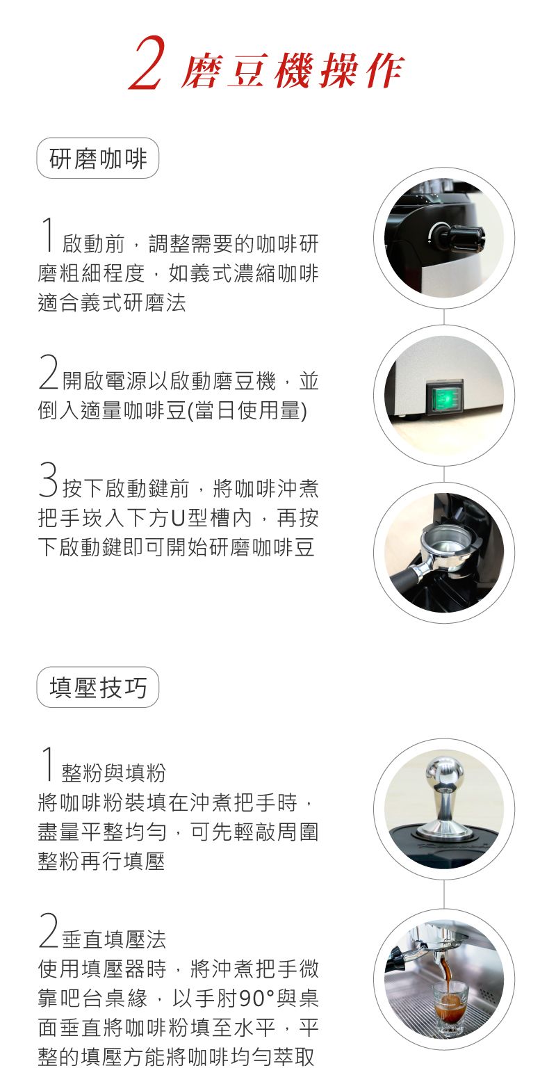 FAEMA MFOn Demand磨豆機 米啡思咖啡 租咖啡機 咖啡豆