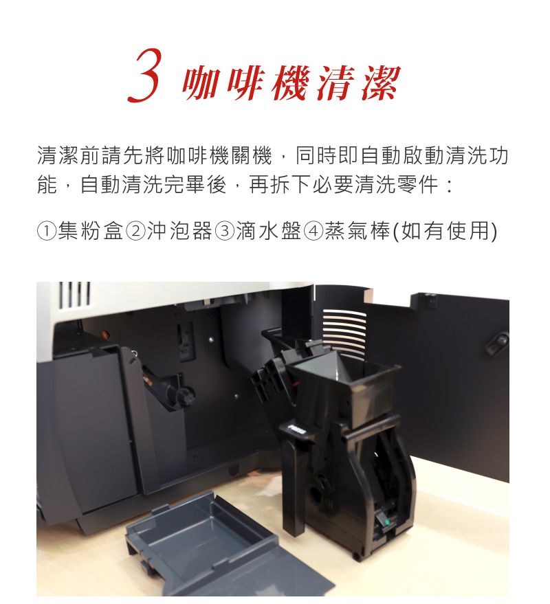 Saeco Royal Cappuccino 義大利 租咖啡機 米啡思 咖啡豆 coffee maker 家用 辦公室