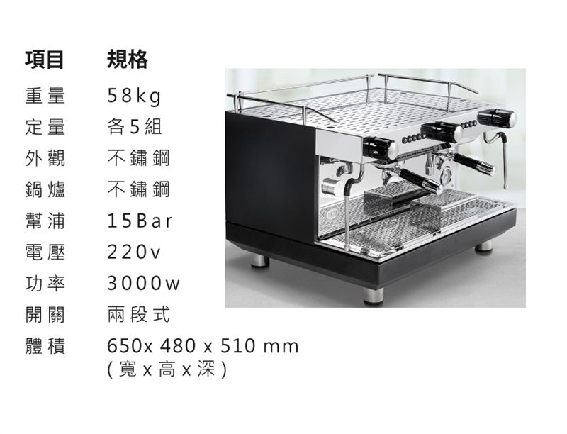 ECM HX-2 德國 半自動咖啡機 租咖啡機 專業咖啡機 米啡思 咖啡 專業磨豆機