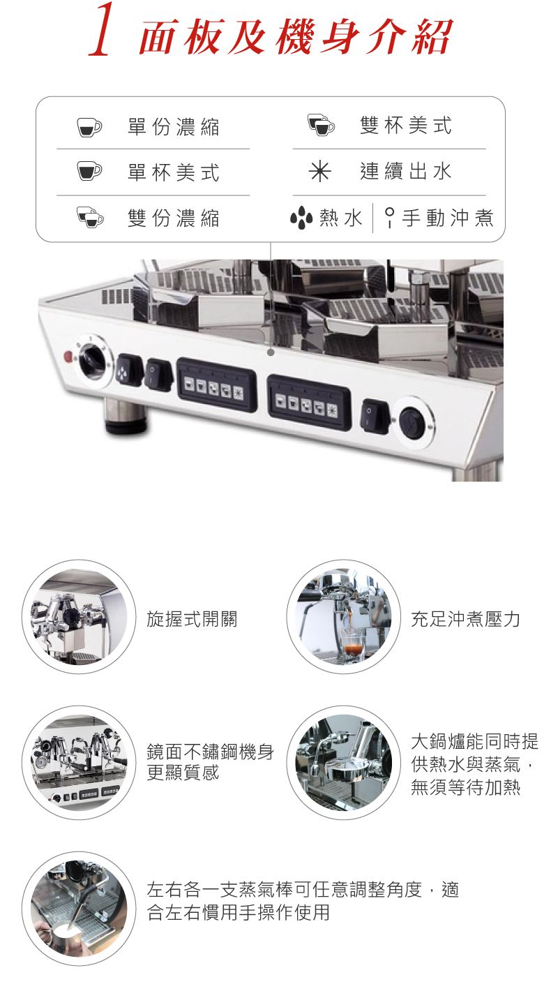 La nouva Era Altea 米啡思咖啡 租咖啡機 咖啡豆 咖啡機維修