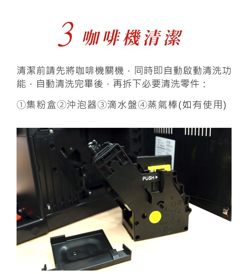 Saeco HD8761 義大利 租咖啡機 米啡思 咖啡豆 coffee maker 家用 辦公室