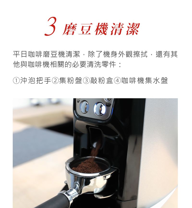 FAEMA MFOn Demand磨豆機 米啡思咖啡 租咖啡機 咖啡豆