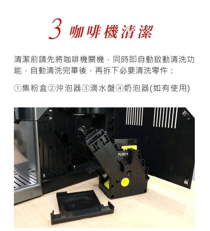 Saeco RI9851 義大利 租咖啡機 米啡思 咖啡豆 coffee maker 家用 辦公室