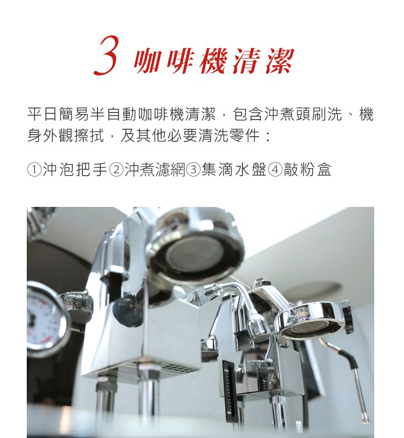 La nouva Era Altea 米啡思咖啡 租咖啡機 咖啡豆 咖啡機維修