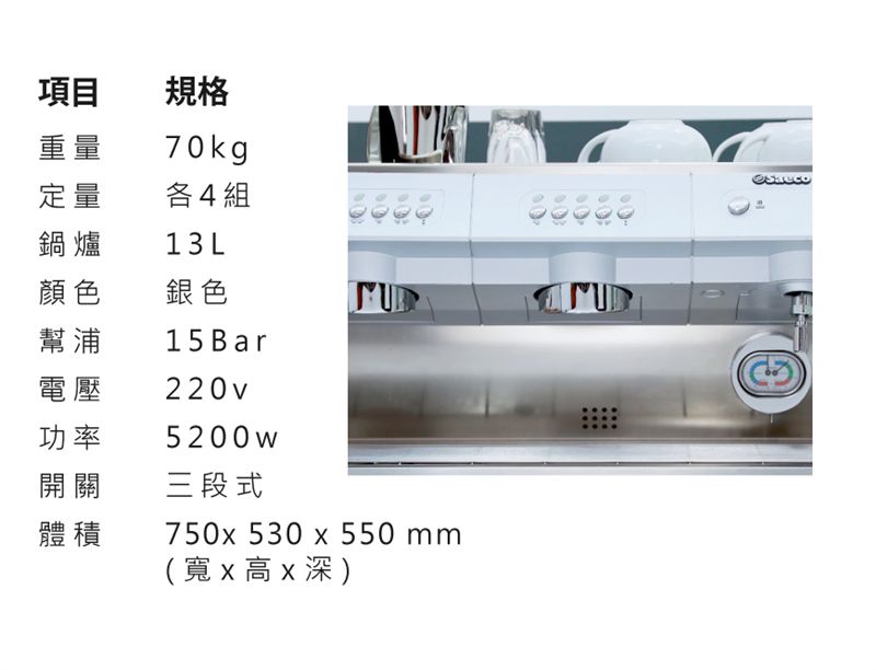 Saeco SE200 義大利 半自動咖啡機 租咖啡機 專業咖啡機 米啡思 咖啡豆 coffee