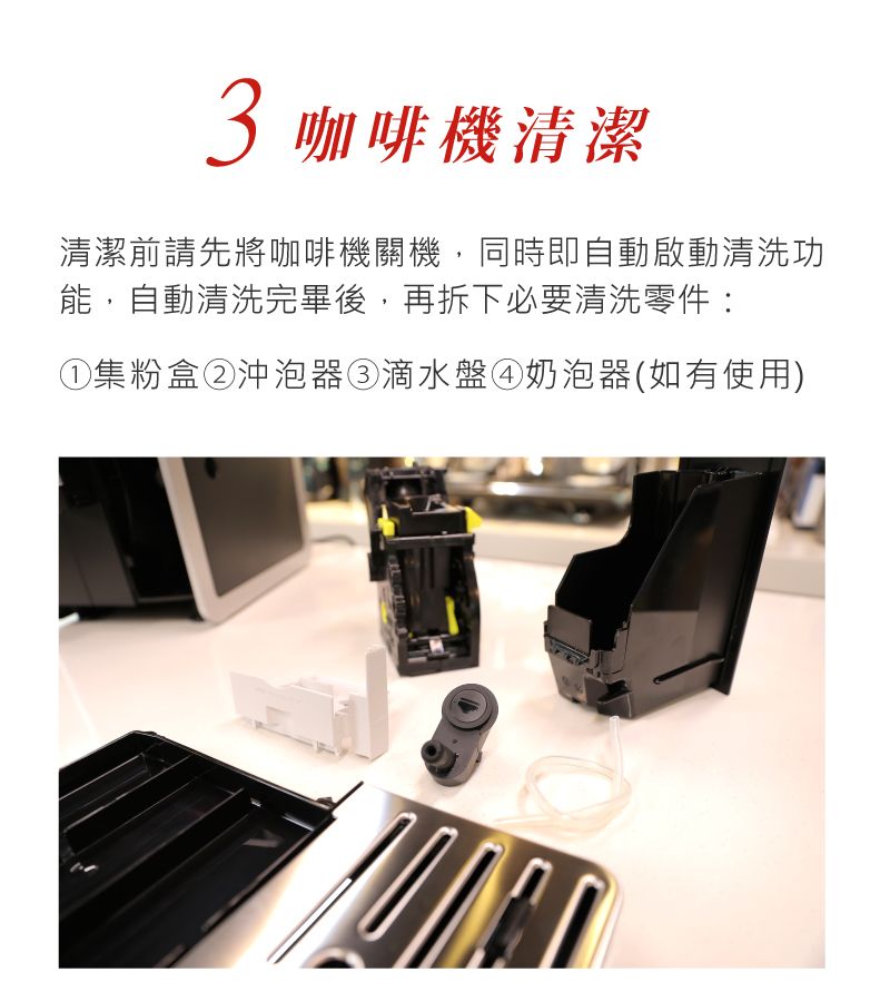 Saeco HD8768 義大利 租咖啡機 米啡思 咖啡豆 coffee 家用 辦公室