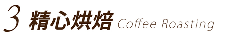 租咖啡機 米啡思 咖啡豆 商用咖啡豆 半自動咖啡機 全自動咖啡機 咖啡服務