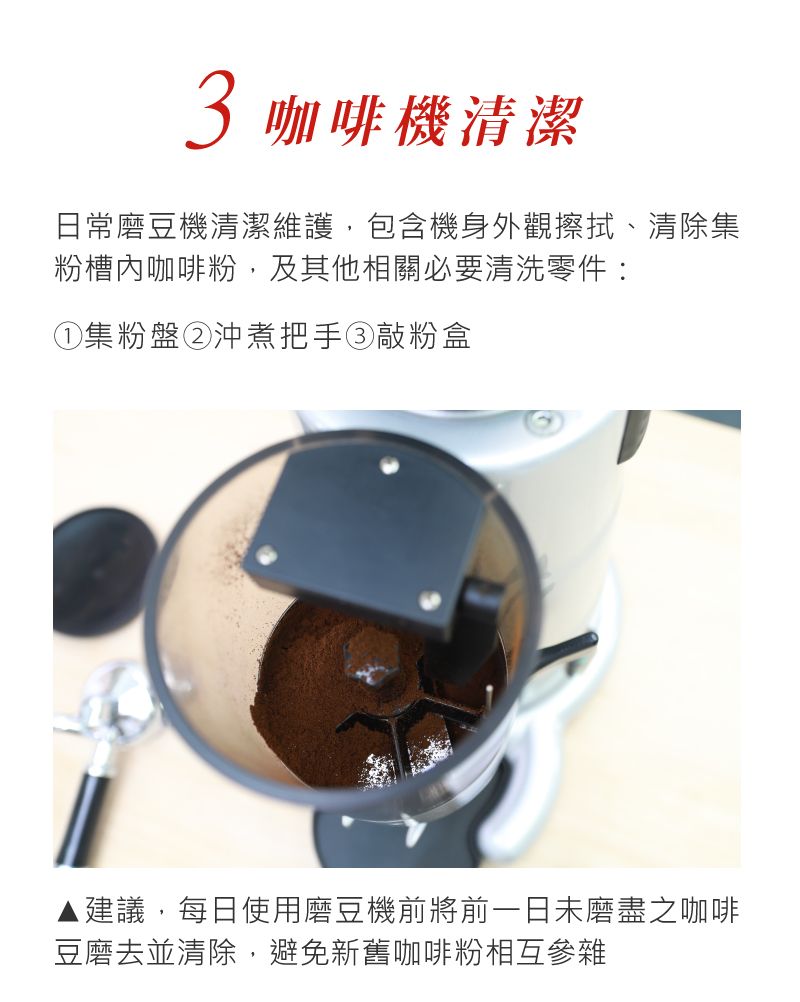Saeco MD75 義大利 咖啡館 租咖啡機 專業磨豆機 米啡思 咖啡豆 coffee