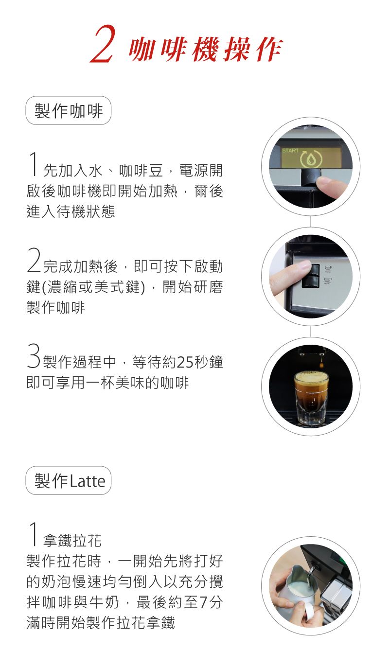 Saeco RI9840 義大利 租咖啡機 米啡思 咖啡豆 coffee maker 家用 辦公室