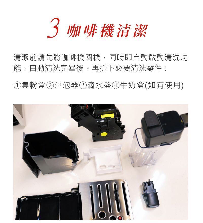 Saeco HD8769 義大利 租咖啡機 米啡思 咖啡豆 coffee maker 家用 辦公室