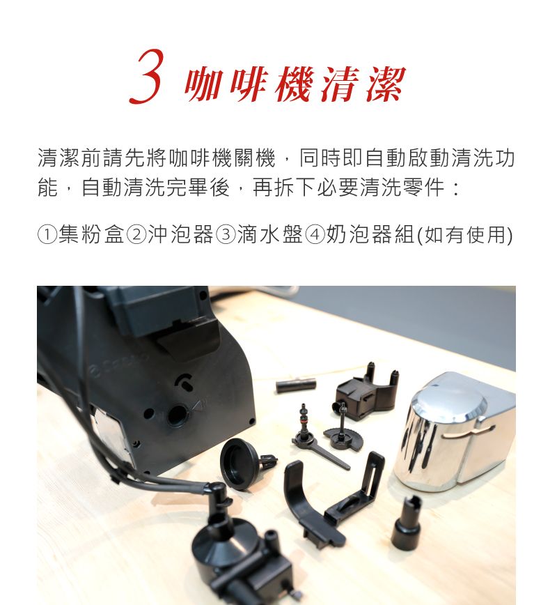 IDEA Cappuccino 專業咖啡機 米啡思 咖啡 專業磨豆機