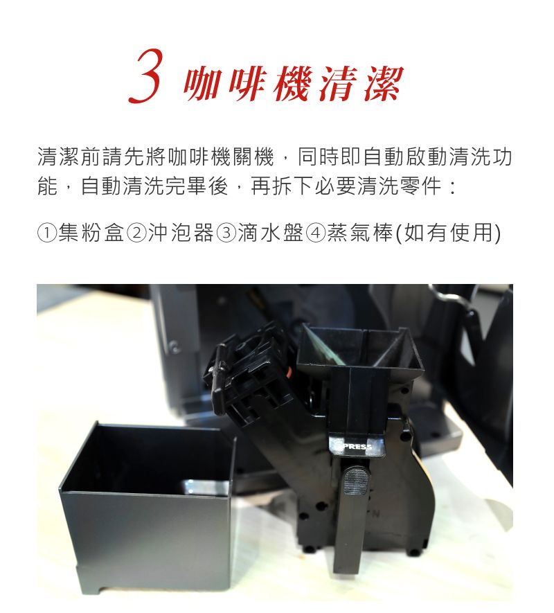 Saeco Vienna Plus 義大利 租咖啡機 米啡思 咖啡豆 coffee maker 早餐店 早午餐