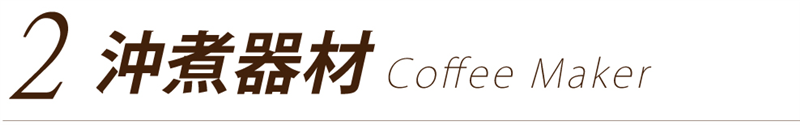 租咖啡機 米啡思 莊園咖啡豆 咖啡豆 半自動咖啡機 全自動咖啡機