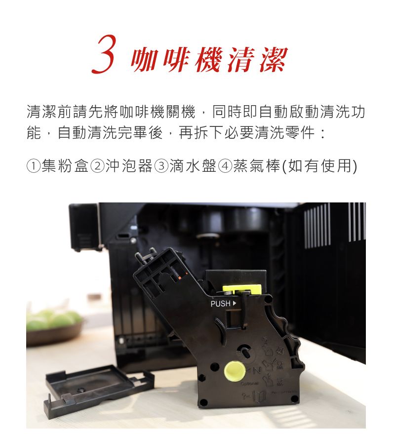 Saeco RI9840 義大利 租咖啡機 米啡思 咖啡豆 coffee maker 家用 辦公室