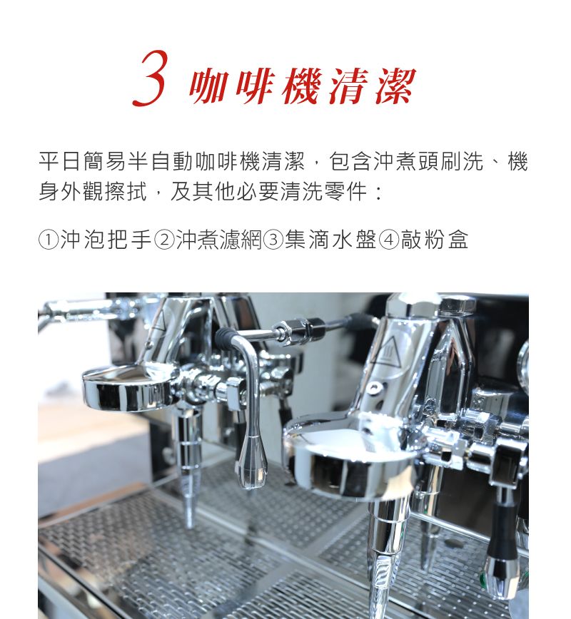 ECM Controvento Due 米啡思咖啡 咖啡豆 租咖啡機